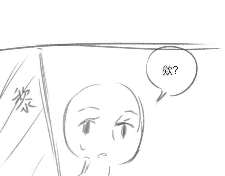 第15话 恨铁不成钢87