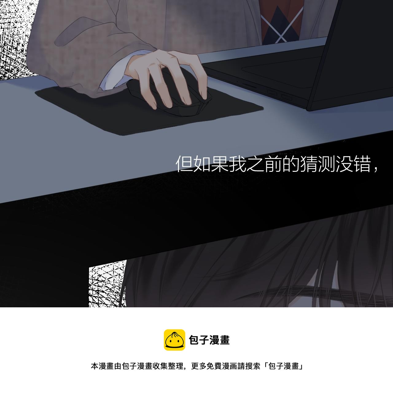 第37话 共情80