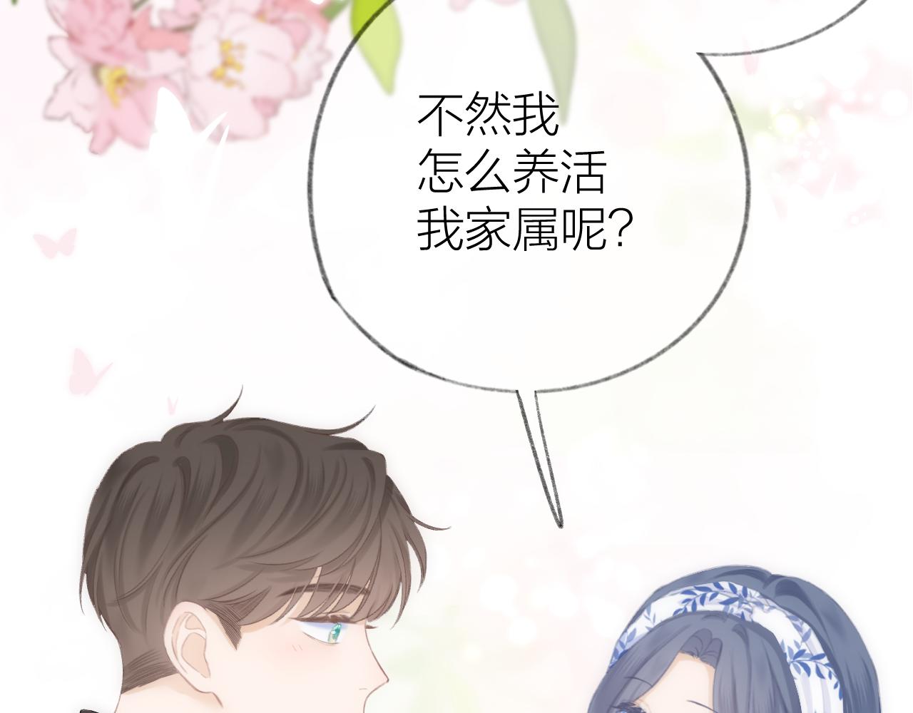 番外 三亚42