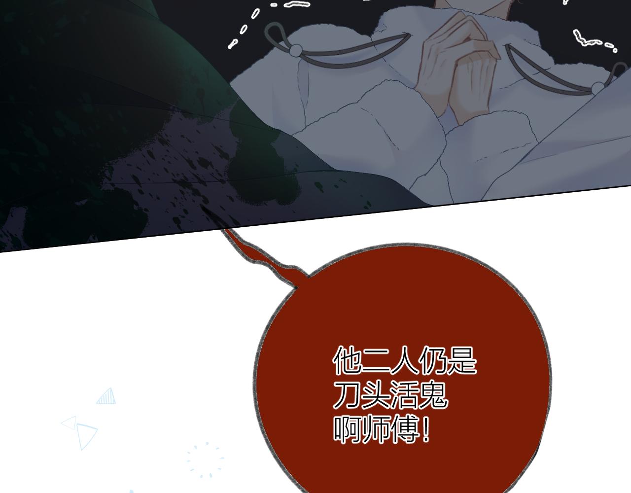 第34话 保护31
