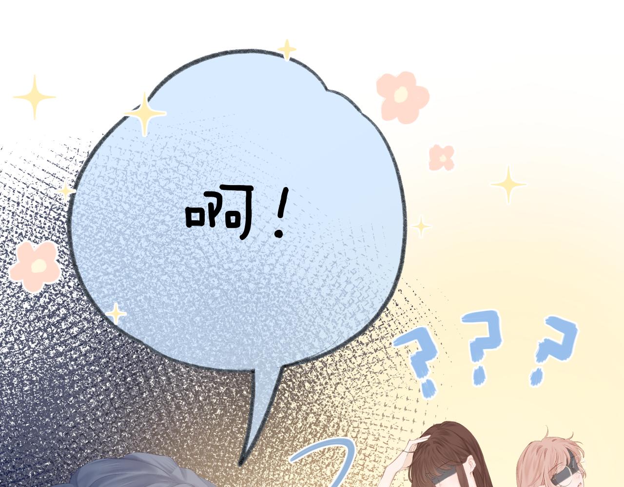 第56话 红唇27