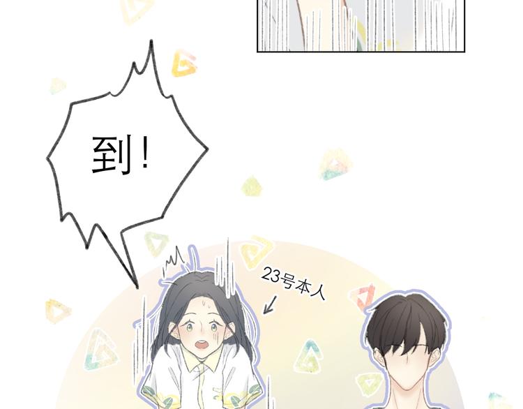第1话 心动50