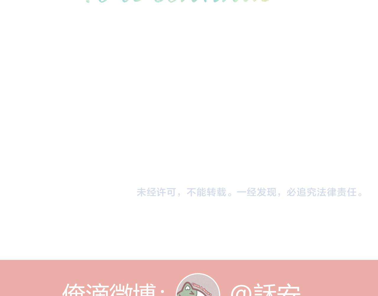 第57话 挽发75
