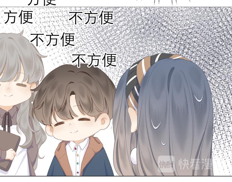 第13话 女朋友？48