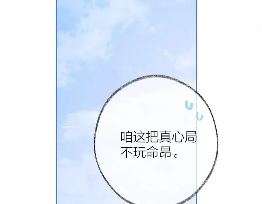第94话 故地重游106