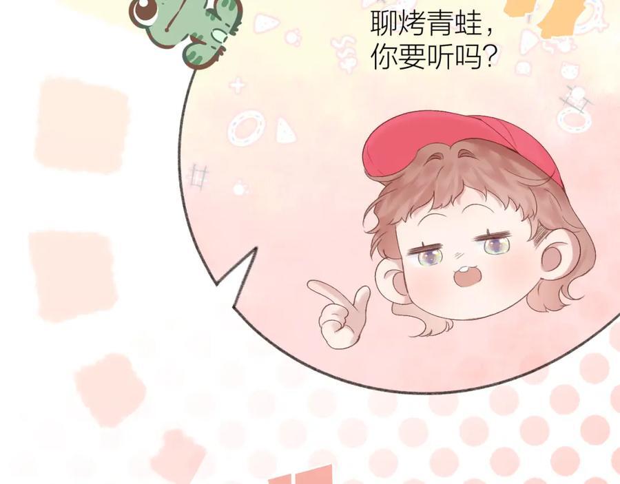 第75话 生日快乐62