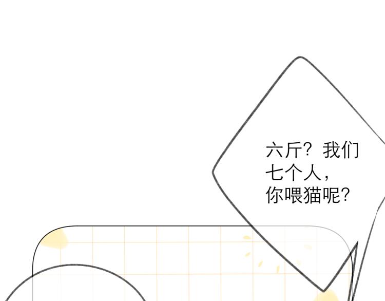 第25话 未成年？40