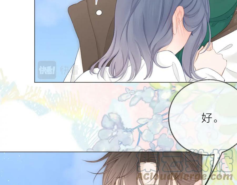 第67话 强黎锁邹30