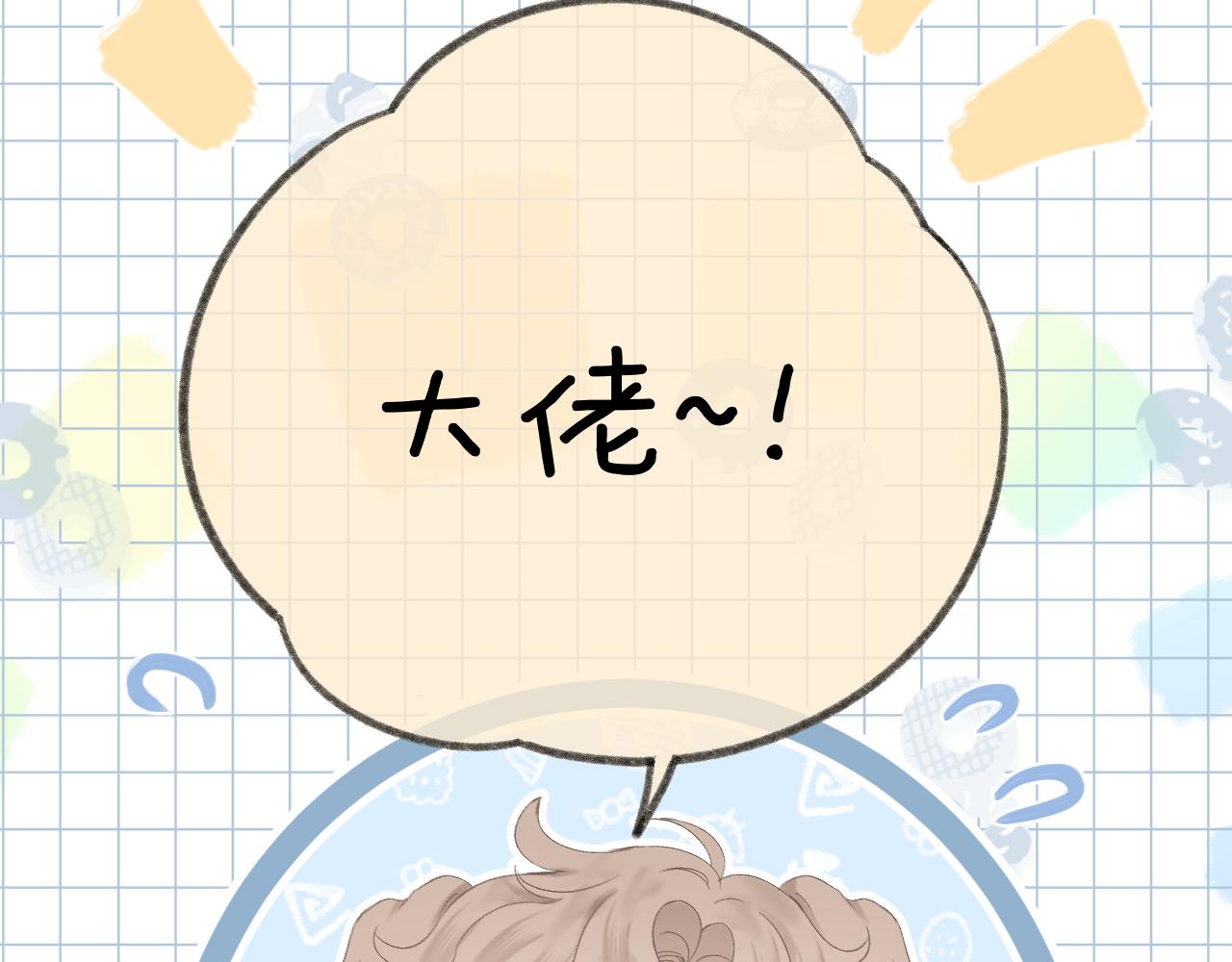 第56话 红唇70
