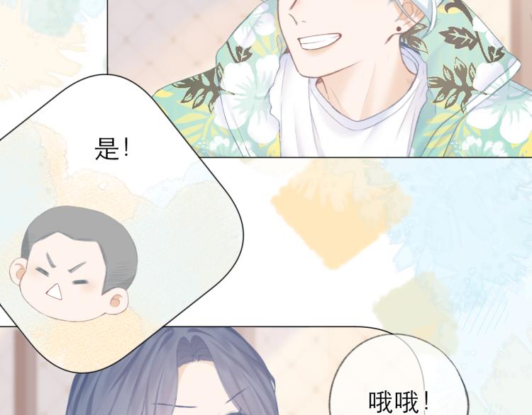 第26话 学分30