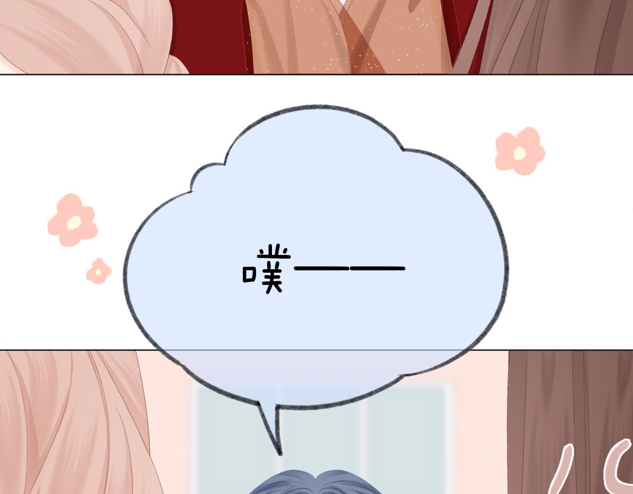 第56话 红唇24