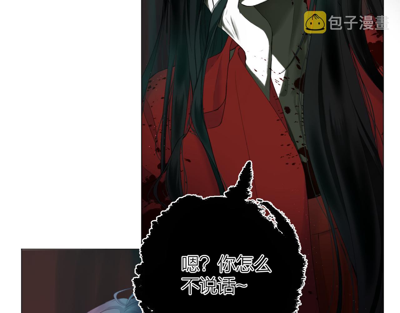 第35话 安全感21
