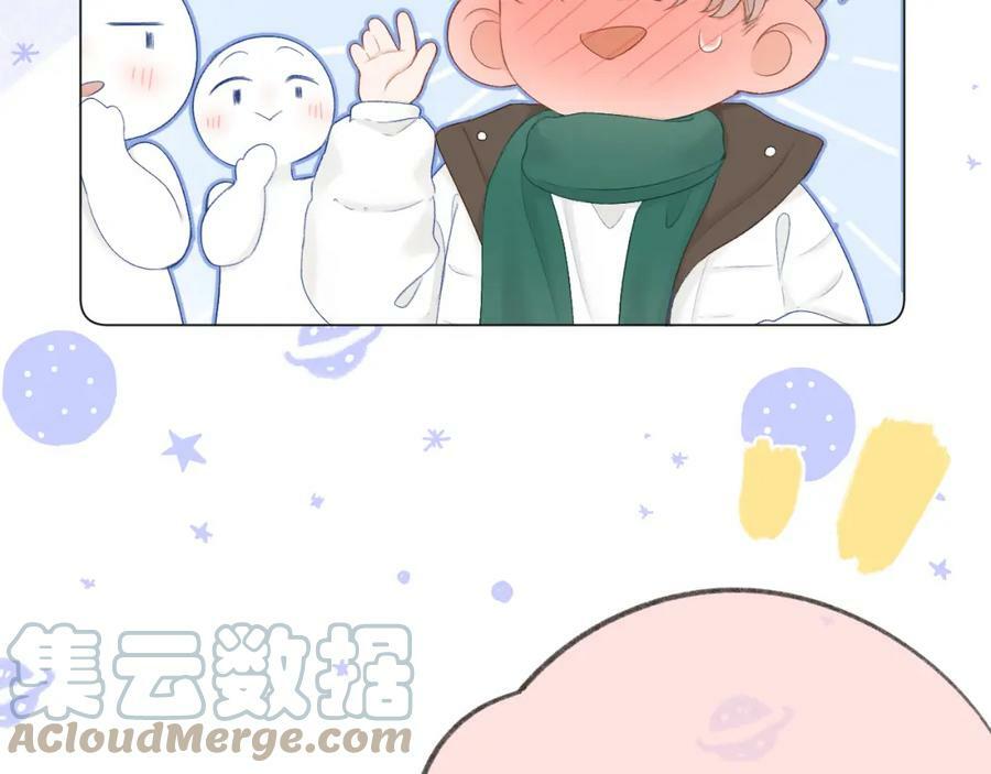 第66话 我想抱抱你76