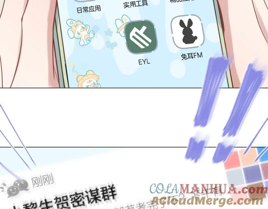 第70话 “密谋”63