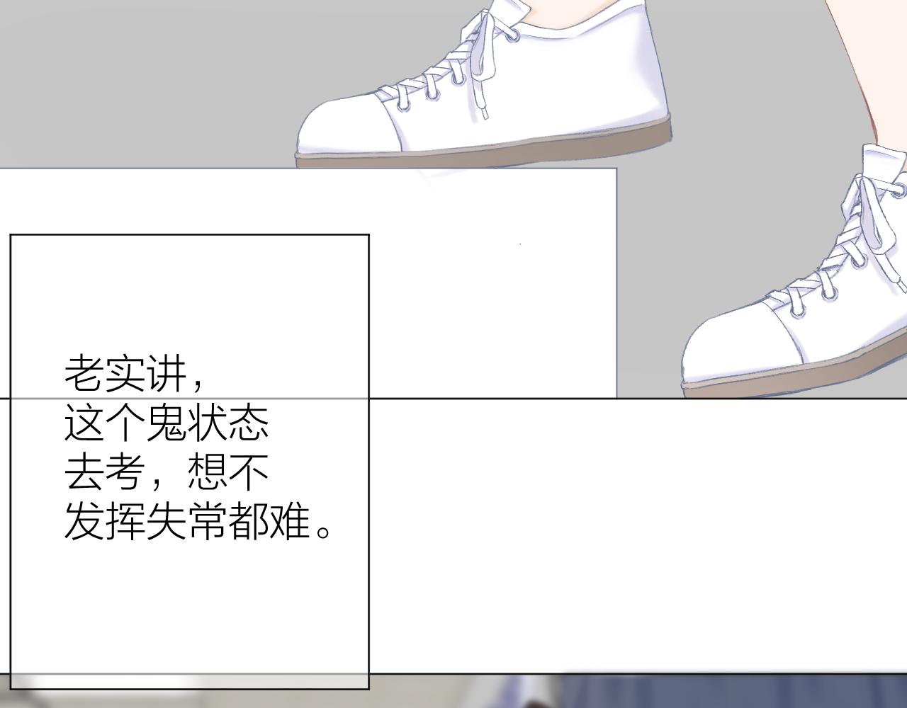 第53话 曙光56