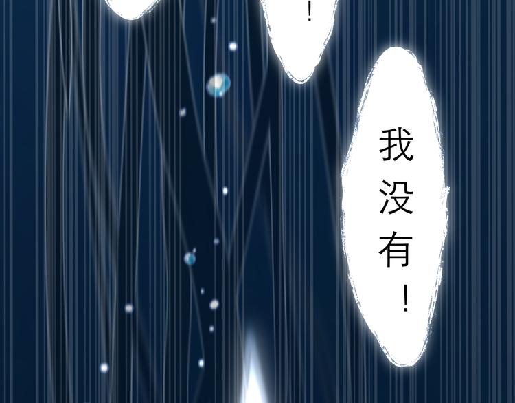 第5话 噩梦35