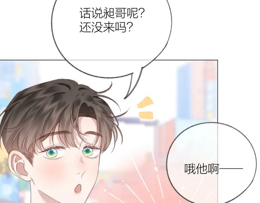 第71话 不安57