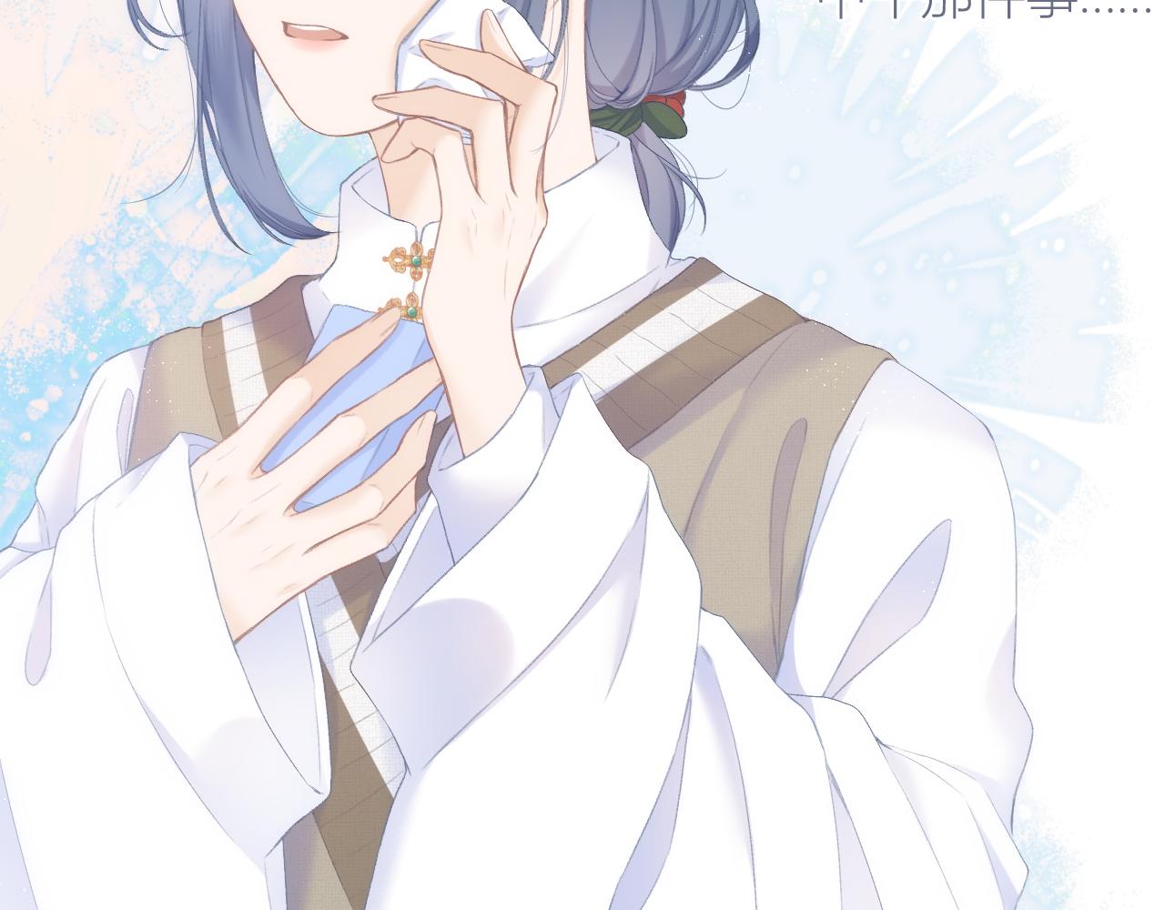 第31话 朴素而细致的关切43