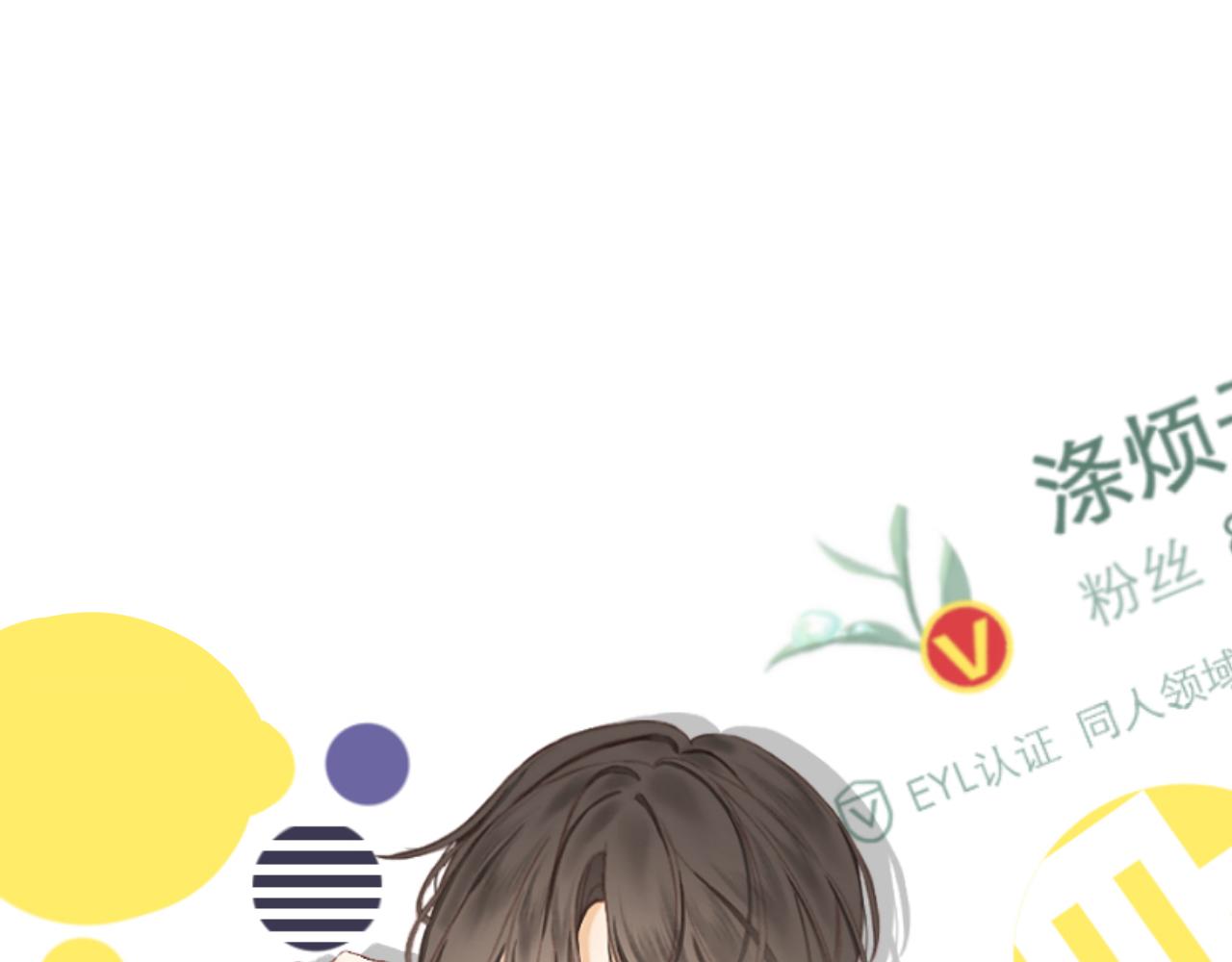 第57话 挽发9
