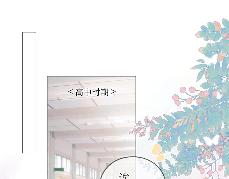 第19话 记忆中的女孩12