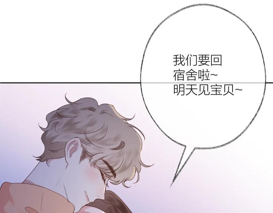 第78话 忧心忡忡的两个人4