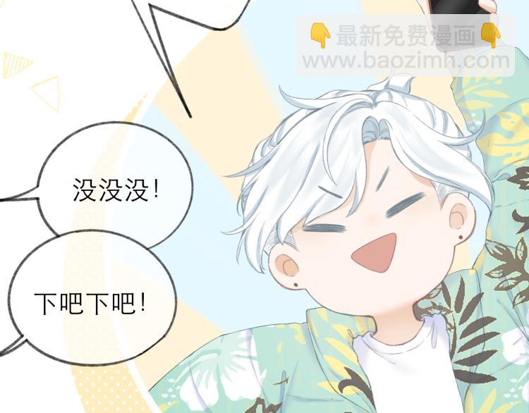 第25话 未成年？86