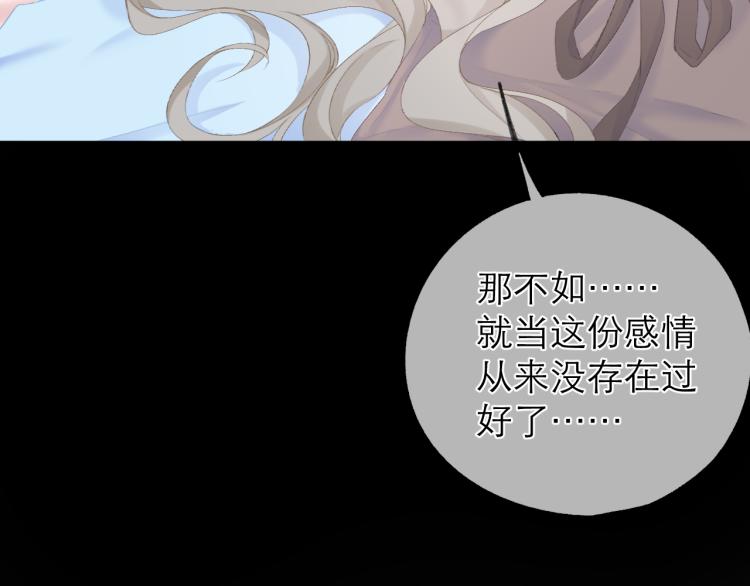 第27话 放手25