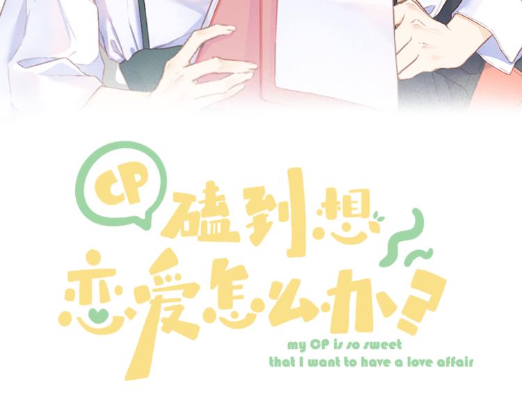 第18话 初遇11