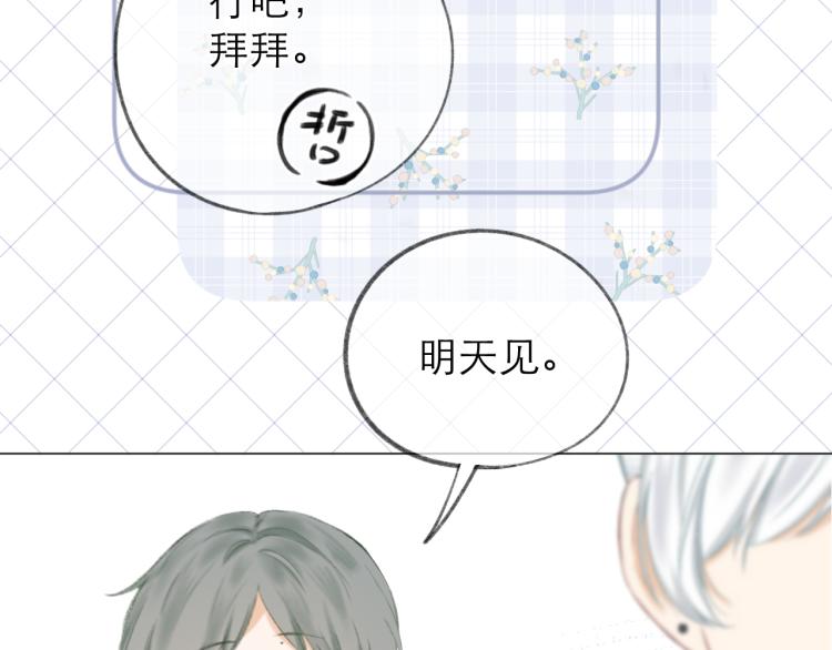 第25话 未成年？18