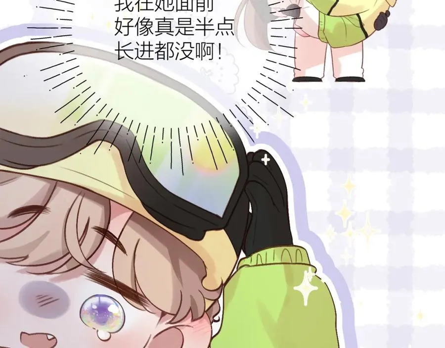 第81话 依靠11