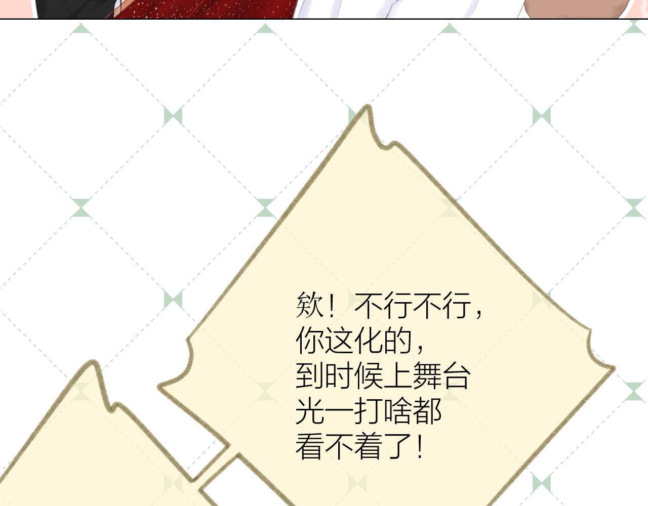 第56话 红唇59