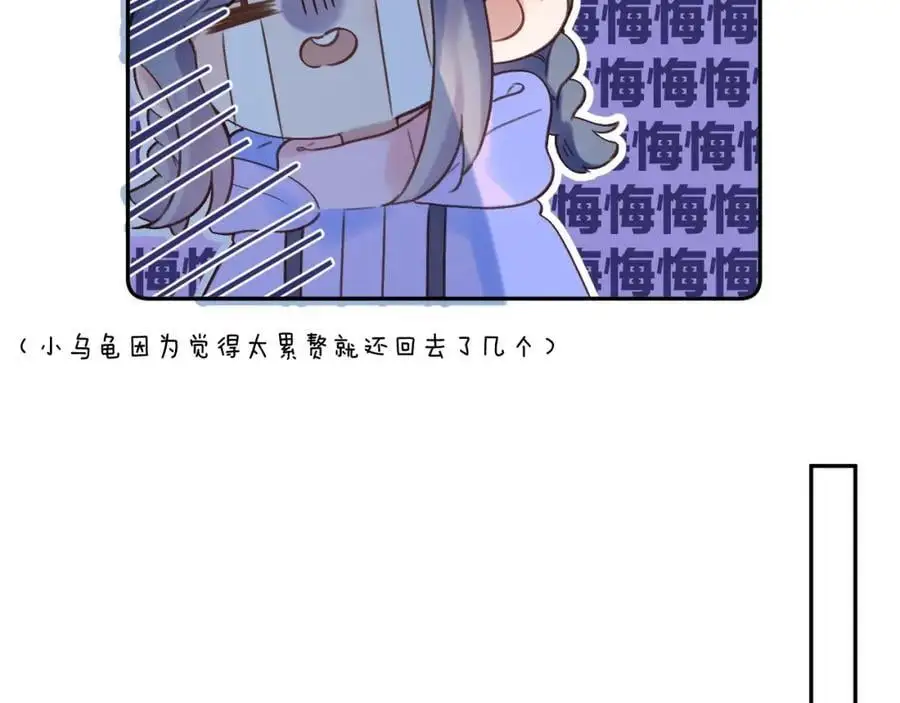 第82话 坦白局16