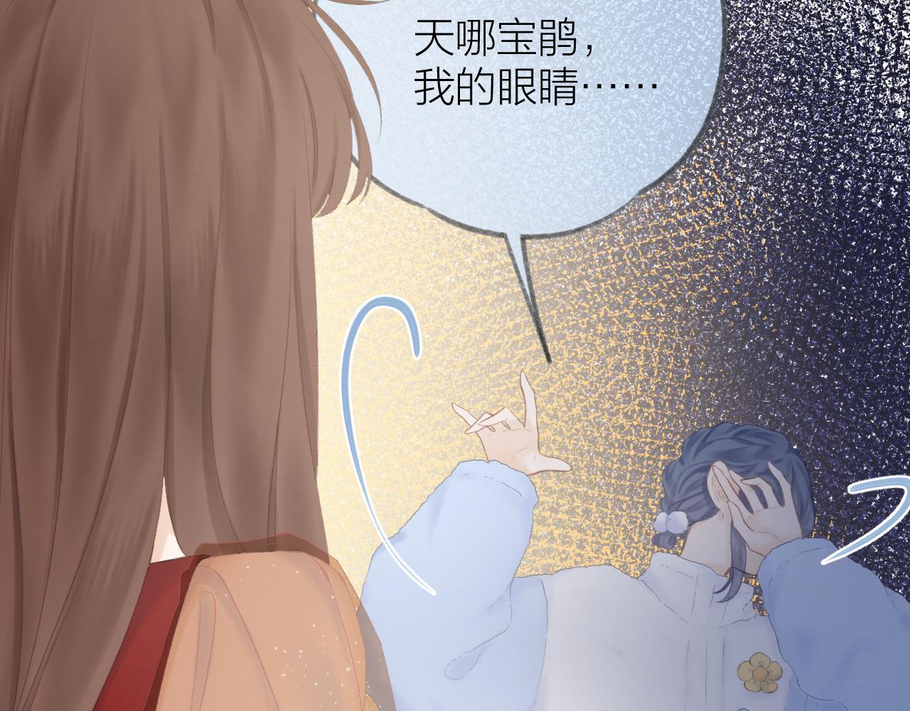 第56话 红唇30