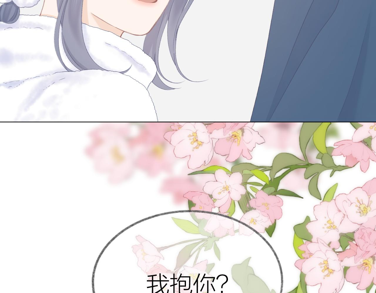 第54话 我抱你？88