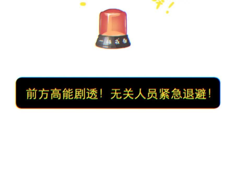 第71话 不安95