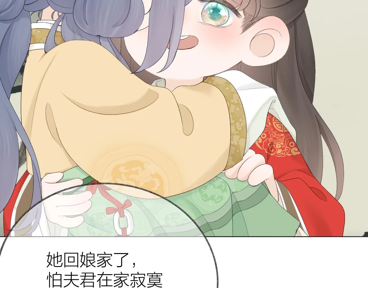 番外413