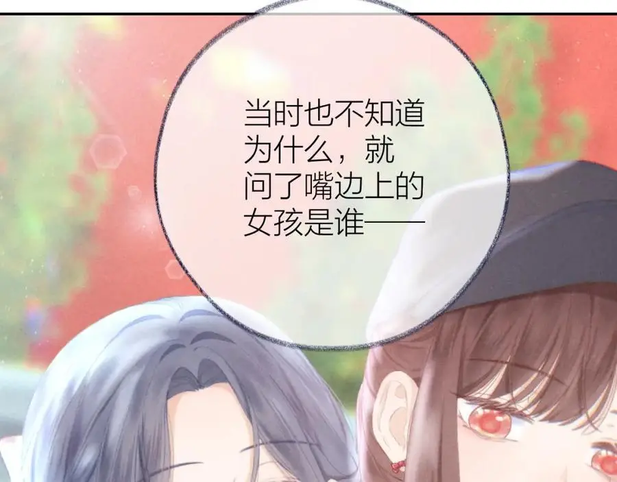 第86话 独处79
