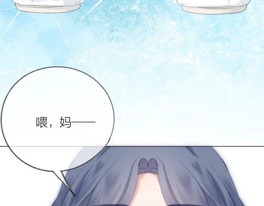 第69话 破冰62