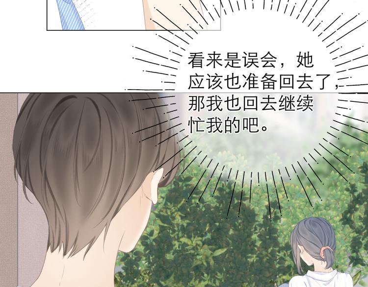 第19话 记忆中的女孩38