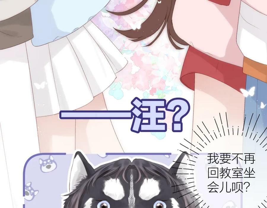第70话 “密谋”53