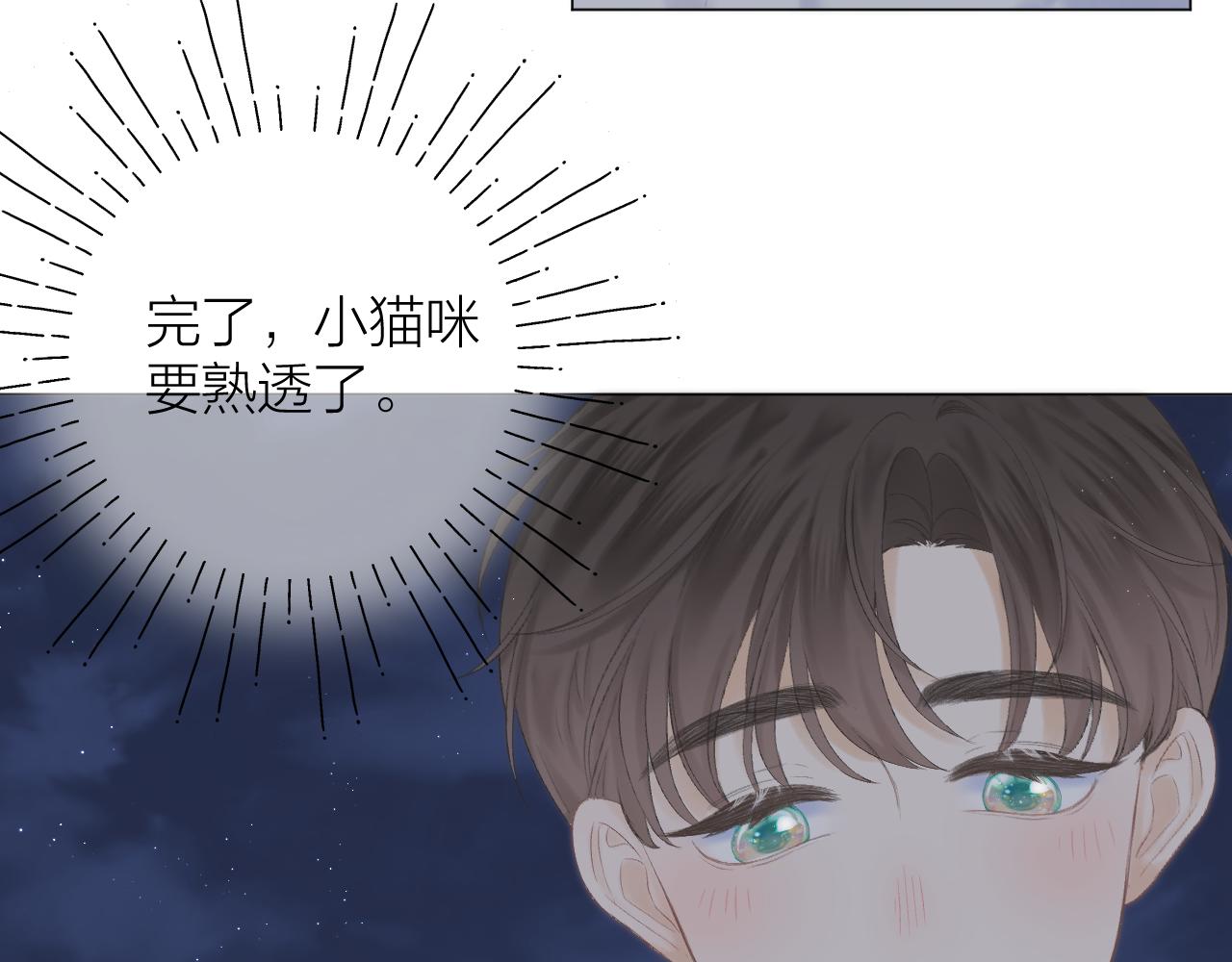 第55话 得逞64