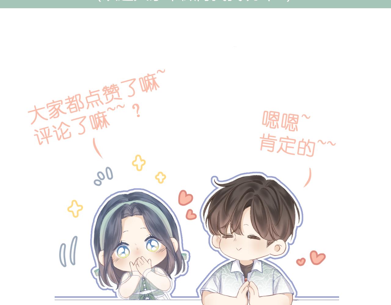 番外240