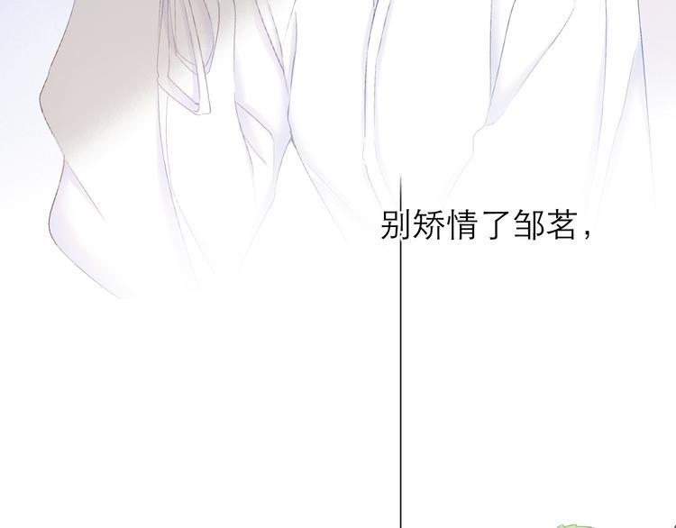 第13话 女朋友？74