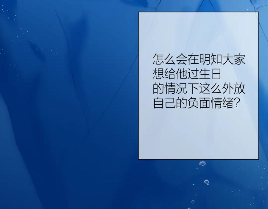 第73话 心结56