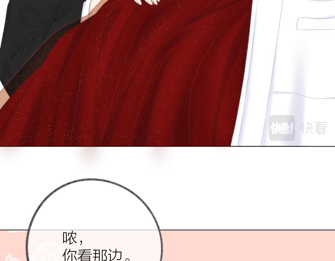 第56话 红唇57