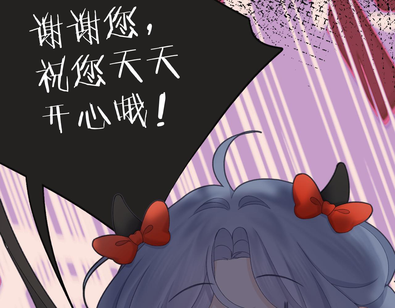 番外214