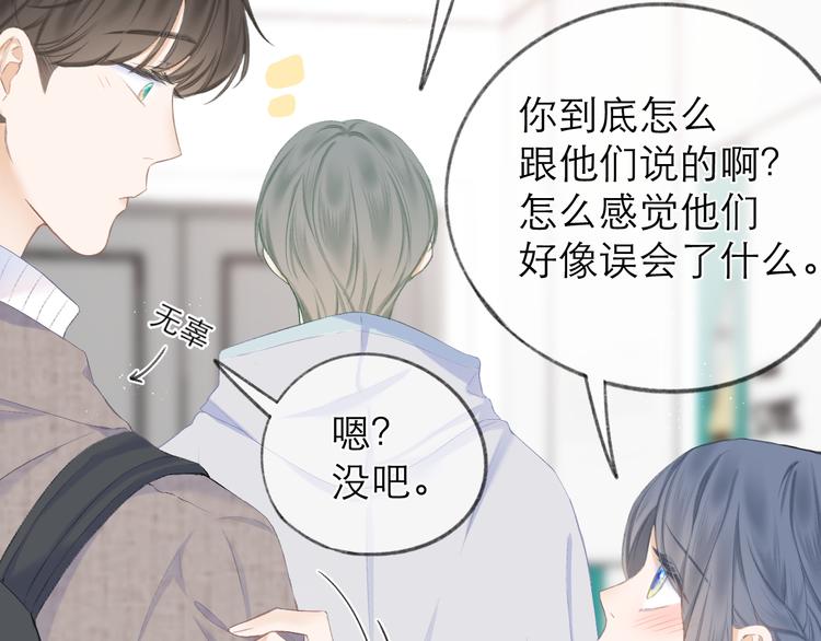 第22话 顾虑106