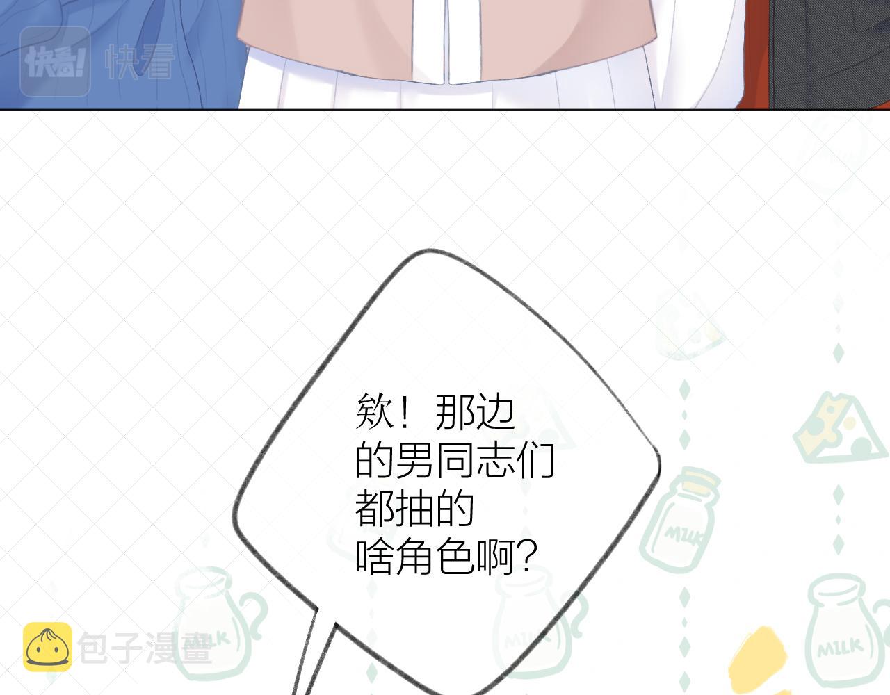 第33话 靠近52