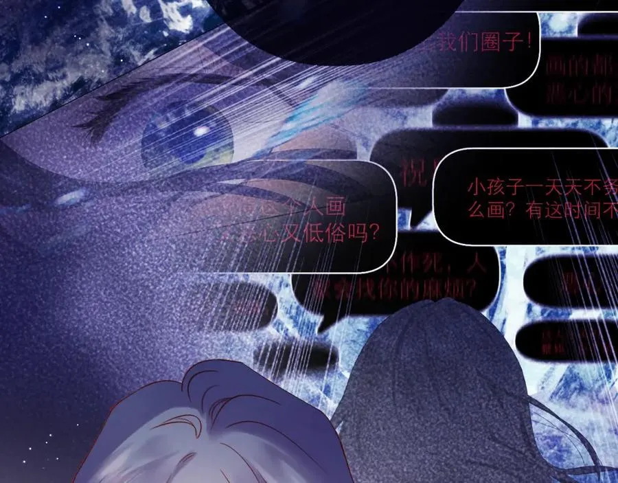 第88话 新的开始71