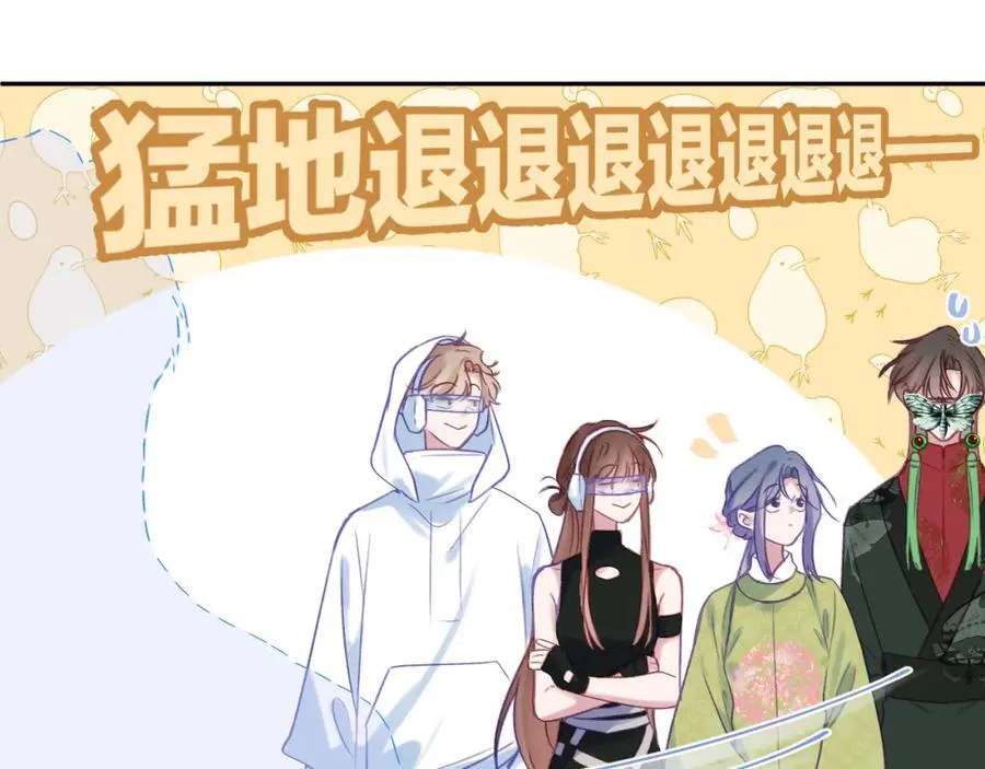 第90话 旗袍？？22